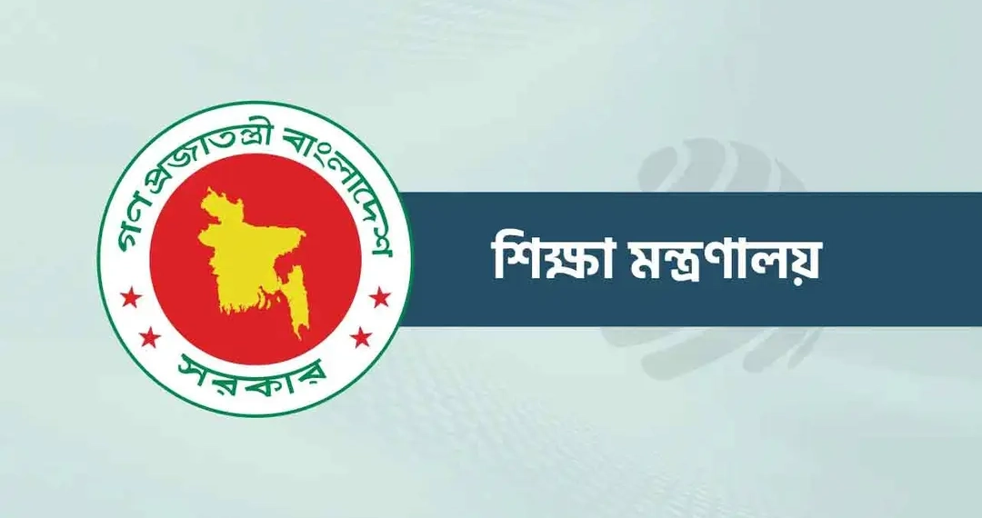 বেসরকারি শিক্ষাপ্রতিষ্ঠানের সভাপতি নির্বাচনে আসছে নতুন নিয়ম