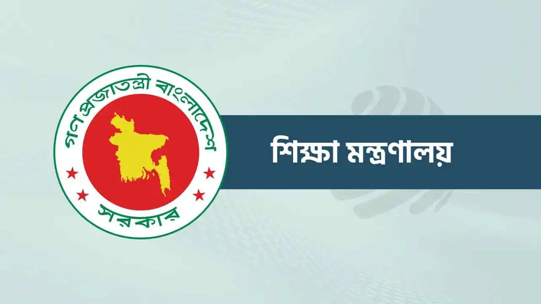 বেসরকারি শিক্ষাপ্রতিষ্ঠানের সভাপতি নির্বাচনে আসছে নতুন নিয়ম