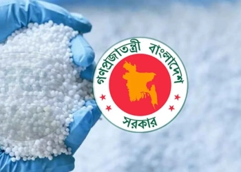 ৯ হাজার ৮০০ কোটি টাকার সার কেনার অনুমোদন
