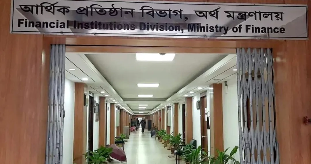 অবরুদ্ধ ব্যাংক অ্যাকাউন্ট থেকে বকেয়া কর আদায়ের উপায় নির্ধারণে কমিটি