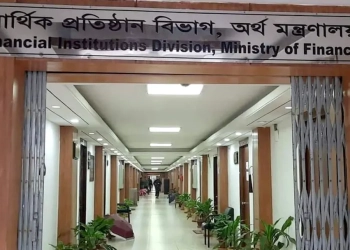 অবরুদ্ধ ব্যাংক অ্যাকাউন্ট থেকে বকেয়া কর আদায়ের উপায় নির্ধারণে কমিটি