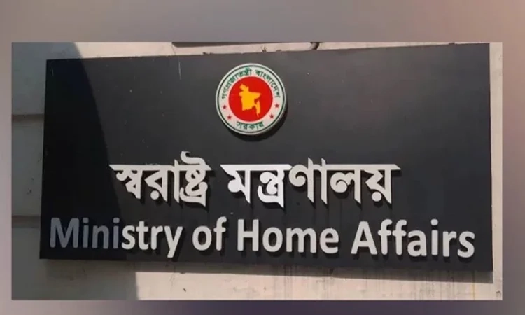 দেশের সব শিক্ষাপ্রতিষ্ঠানে হবে মাদক-জুয়া প্রতিরোধ কমিটি