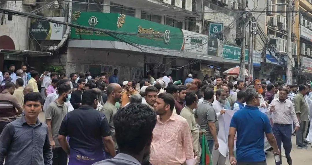 ইসলামী ব্যাংকের সামনে চাকরি ফেরত চেয়ে অবস্থান, গ্রাহকদের পাল্টা কর্মসূচি