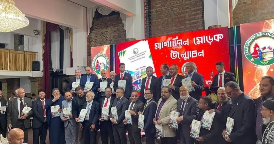 জালালাবাদ অ্যাসোসিয়েশন ইউকের নতুন কমিটির অভিষেক সম্পন্ন