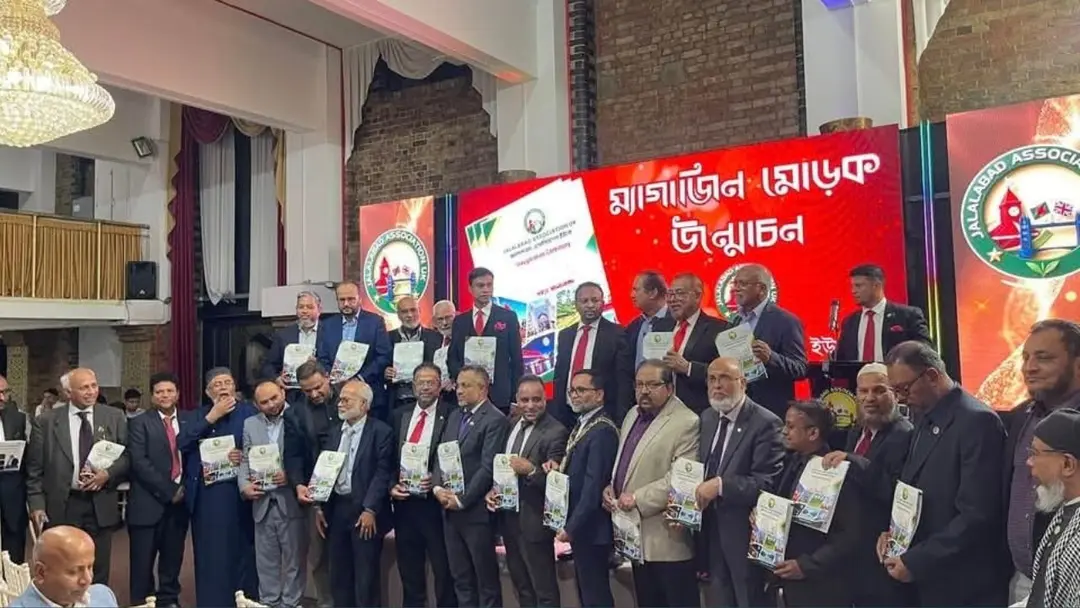 জালালাবাদ অ্যাসোসিয়েশন ইউকের নতুন কমিটির অভিষেক সম্পন্ন