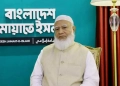 পবিত্র মক্কা নগরীতে হামলা চালানো হলে সোচ্চার হওয়া ঈমানি দায়িত্ব