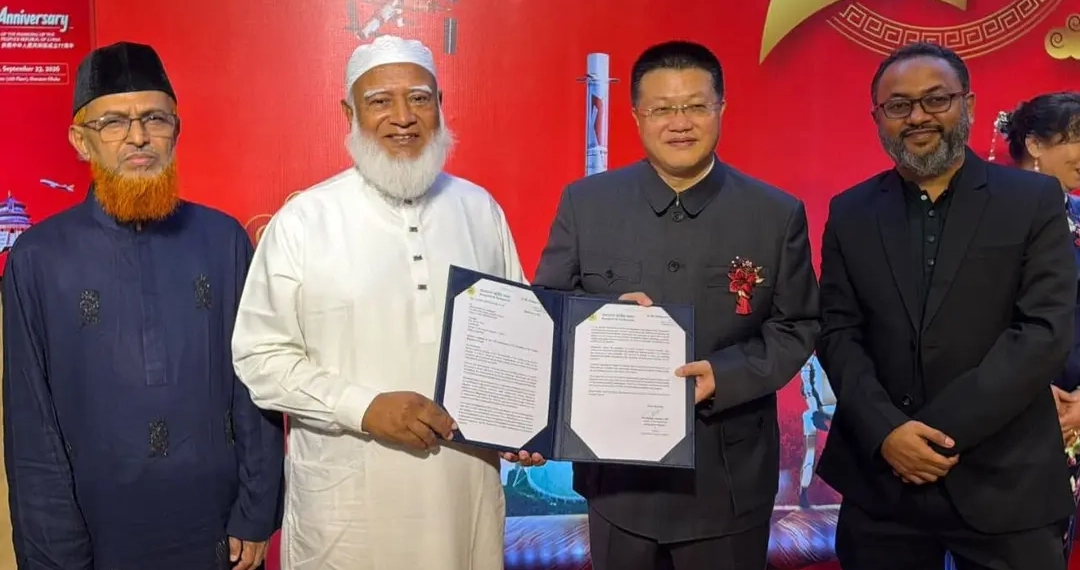চীনের ৭৭তম জাতীয় দিবসের অনুষ্ঠানে জামায়াত আমির ডা. শফিকুর রহমান