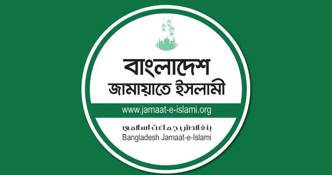 ময়মনসিংহ মেডিকেলে অগ্নিকাণ্ডে গাফিলতি ছিল কি না, তদন্তের দাবি জামায়াতের