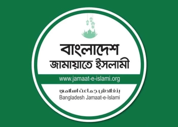 ময়মনসিংহ মেডিকেলে অগ্নিকাণ্ডে গাফিলতি ছিল কি না, তদন্তের দাবি জামায়াতের