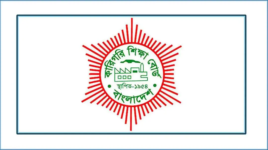 ডিপ্লোমায় ভর্তি পরীক্ষার ফি কমলো, আবেদন ফি অপরিবর্তিত