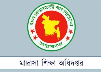 ৫ শিক্ষাপ্রতিষ্ঠানের ৮ শিক্ষককে শোকজ, বন্ধ বেতন-ভাতা