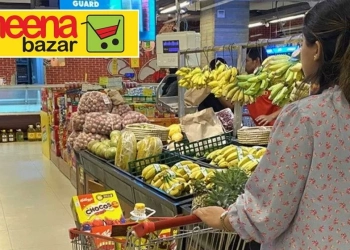 মীনা বাজারে নিয়োগ বিজ্ঞপ্তি, বেতন ৩০ হাজার