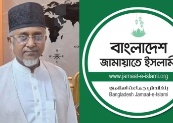 ‘গাজী নজরুল জামায়াতের কেউ নন, স্ত্রীর মৃত্যুর তদন্তের দায়িত্ব সরকারের’
