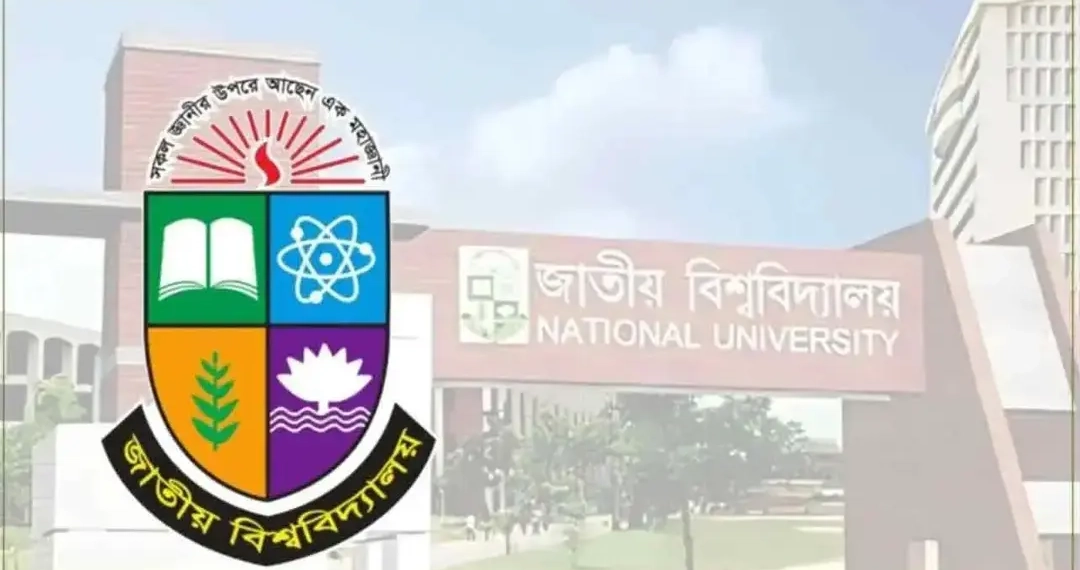 পেপারলেস ও ক্যাশলেস হচ্ছে জাতীয় বিশ্ববিদ্যালয়