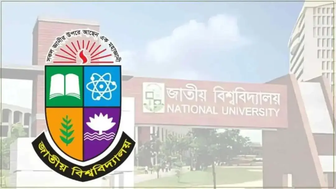 পেপারলেস ও ক্যাশলেস হচ্ছে জাতীয় বিশ্ববিদ্যালয়