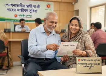 ৬০ নয়, ৫৫ বছর বয়স থেকেই তোলা যাবে পেনশনের টাকা