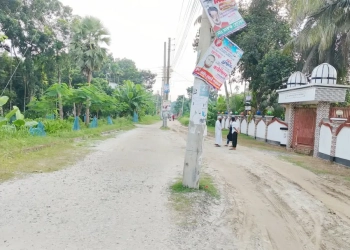 হাটহাজারীতে নিষিদ্ধ ছাত্রলীগের মিছিল, পুলিশের দাবি ‘তথ্য নেই’