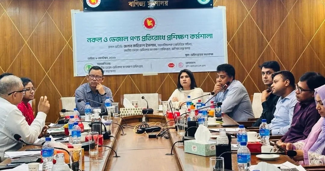 নকল ও ভেজাল পণ্য প্রতিরোধে সরকার ও শিল্পখাতের সমন্বিত উদ্যোগ জরুরি
