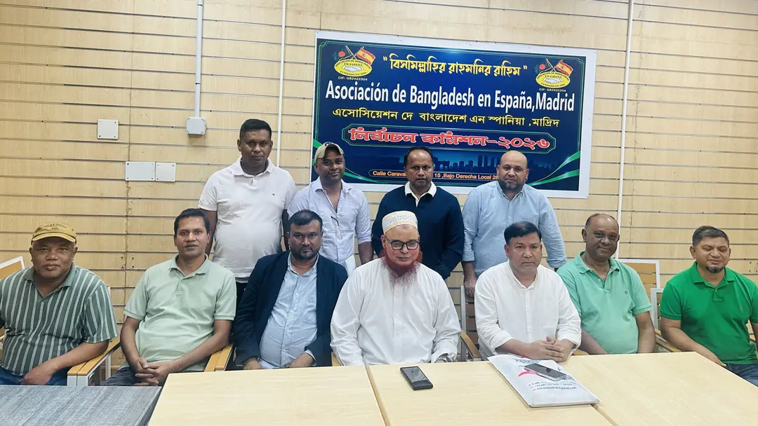 স্পেনে বাংলাদেশ অ্যাসোসিয়েশনের নির্বাচন, স্বচ্ছতার প্রতিশ্রুতি কমিশনের