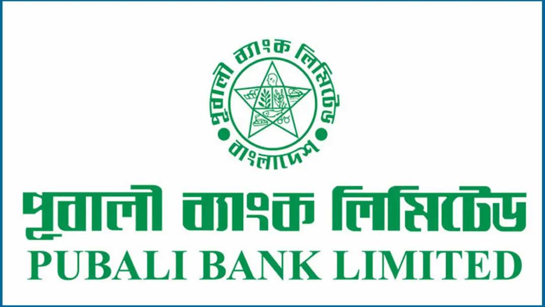 অনুমোদিত মূলধন দ্বিগুণ করবে পূবালী ব্যাংক