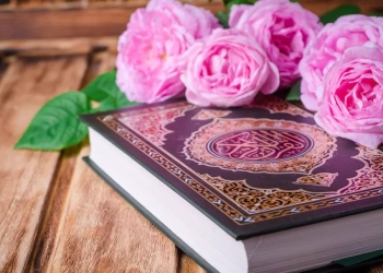 সুরা কাহাফের প্রথম ১০ আয়াত, বাংলা উচ্চারণ ও অর্থসহ