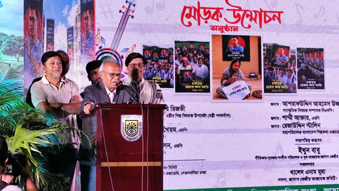 সাংস্কৃতিক বাহিনী ছাড়া আন্দোলন সফল হয় না : রিজভী