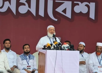 সিফাতকে ছেড়ে দেন, ভালোয় ভালোয় ছেড়ে দেন : শফিকুর রহমান