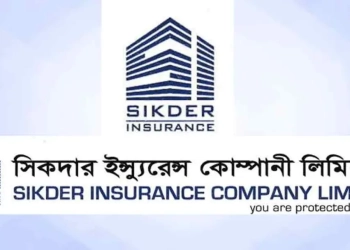 আইপিওর অর্থ ব্যবহারে অনিয়ম, সিকদার ইন্স্যুরেন্সের ১১ জনকে জরিমানা