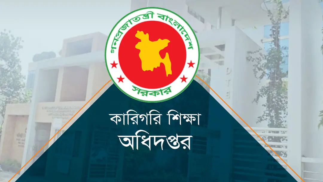 স্বাধীনতা পুরস্কারের জন্য শিক্ষা প্রতিষ্ঠানগুলো থেকে চাওয়া হলো প্রস্তাব