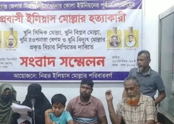 আপন ভাইয়ের হাত-পা বিচ্ছিন্ন, ভাতিজাকে হত্যার পর জামিনে বেরিয়ে অন্যদের হত্যার হুমকি