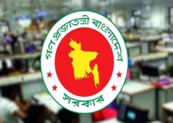 টানা ৫ দিন বন্ধ থাকবে ব্যাংক ও শেয়ারবাজার