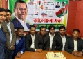 জাপানে যুবদলের ৪৮তম প্রতিষ্ঠাবার্ষিকী পালিত