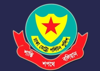 রাজধানীতে পুলিশের অভিযানে গ্রেফতার ৬৮৪