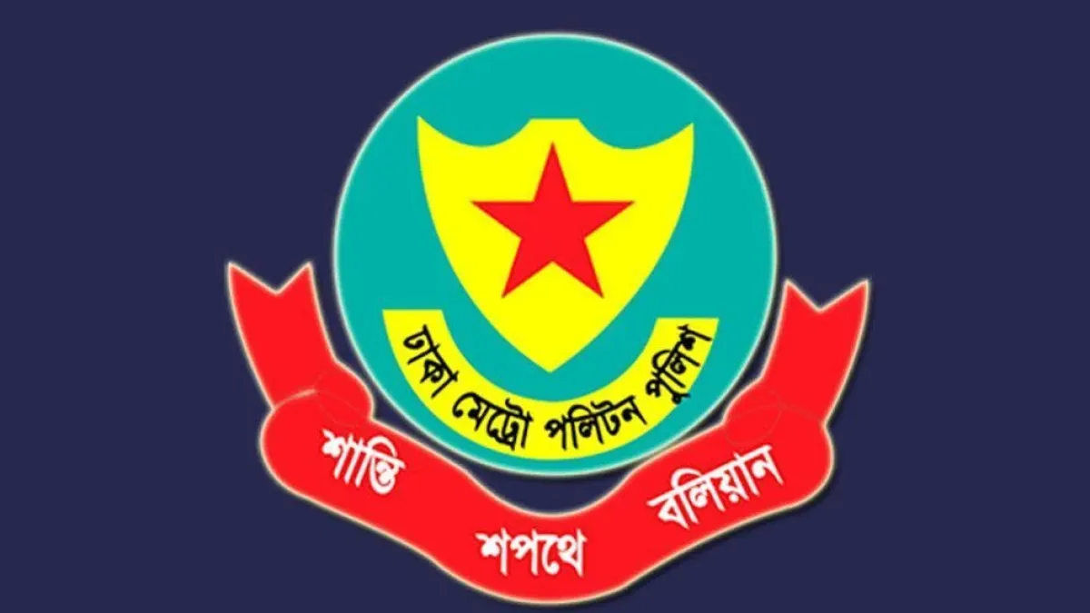 রাজধানীতে পুলিশের অভিযানে গ্রেফতার ৬৮৪