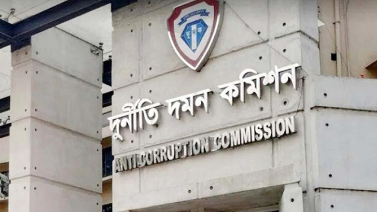 ভুয়া বিলে রেলওয়ের ৯৬ লাখ টাকা আত্মসাৎ, ১৪ জনের বিরুদ্ধে দুদকের মামলা