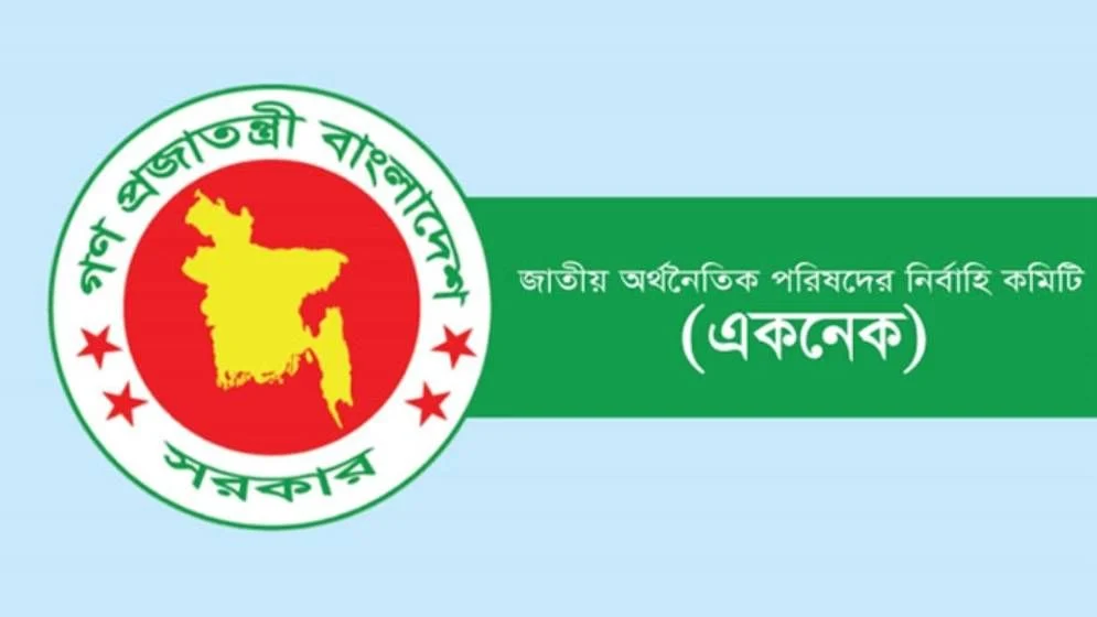 আজ একনেকে উঠছে ১৬ হাজার কোটি টাকার ১৩ প্রকল্প