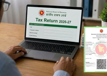 ই-টিন থাকলেও আয় নেই, ঘরে বসে অনলাইনে ‘জিরো রিটার্ন’ দাখিল করবেন যেভাবে