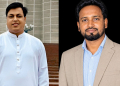 শ্রমিক অধিকার পরিষদের আংশিক কমিটি ঘোষণা
