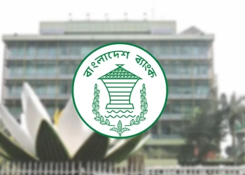 সাইবার ঝুঁকিতে বন্ধের পর চালু বাংলাদেশ ব্যাংকের ওয়েবসাইট