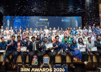 বাংলাদেশ আইসিটি অ্যান্ড ইনোভেশন অ্যাওয়ার্ড পেল ৪৪ উদ্ভাবন