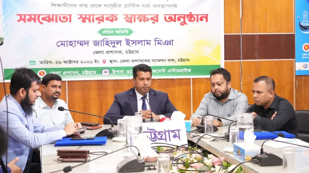 প্লাস্টিকের বিনিময়ে প্রবেশ, এবার বর্জ্য পুনর্ব্যবহারে উদ্যোগ
