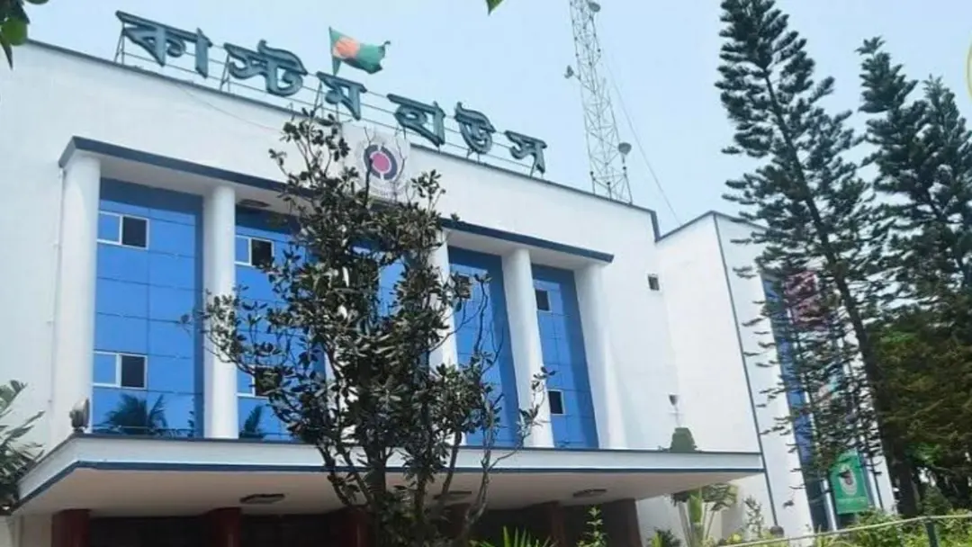 চট্টগ্রাম কাস্টমসে রাজস্ব প্রবৃদ্ধি ১১ শতাংশ, ঘাটতি ১০ হাজার কোটি টাকা
