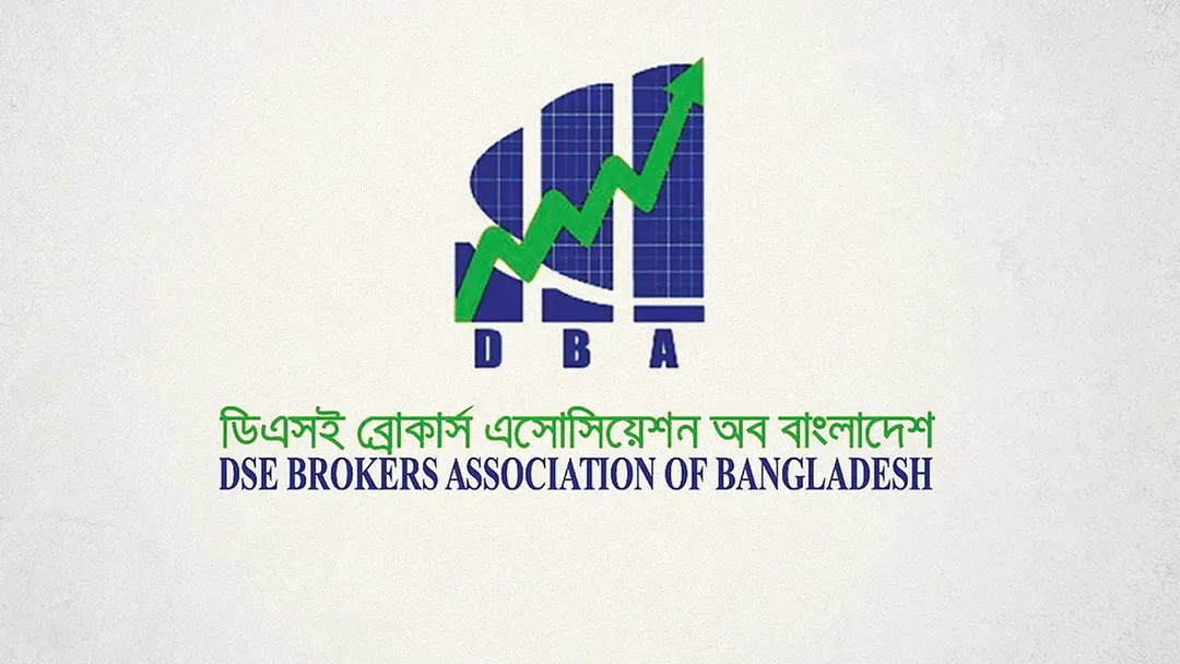 ব্যাংকের বিশেষ তহবিল ৩০০ কোটি টাকা করার দাবি ডিবিএর