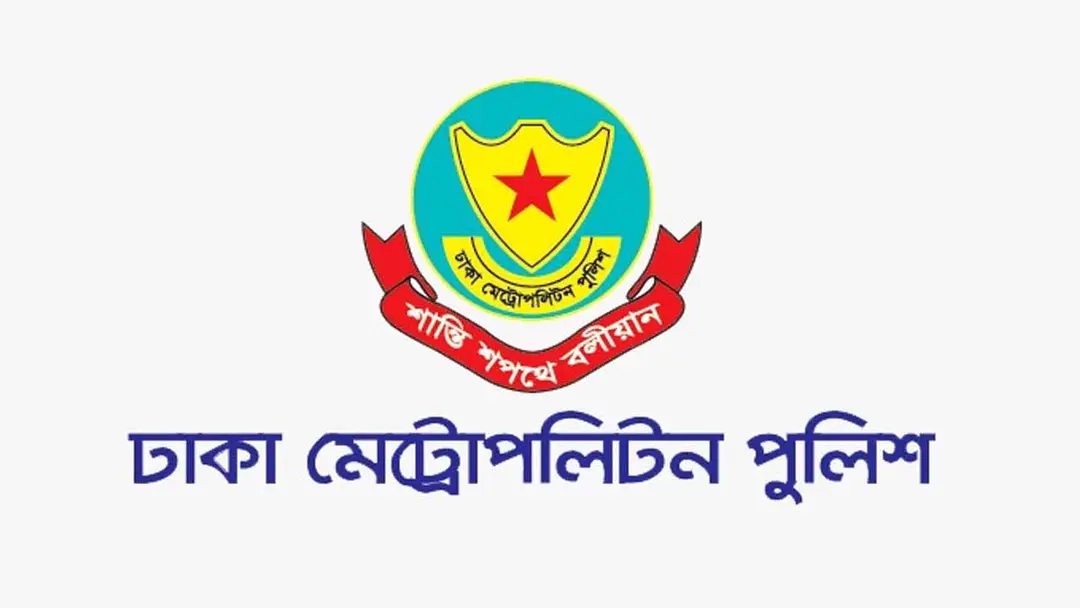 ডিএমপির অভিযানে ২৪ ঘণ্টায় গ্রেপ্তার ৬৬২, মামলা ৪৩