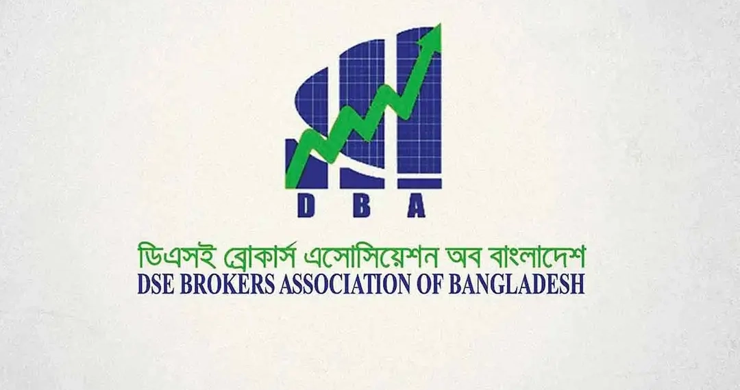 ২০৩০ সাল পর্যন্ত মূলধনি মুনাফায় কর অব্যাহতি চায় ডিবিএ