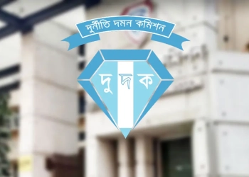 ৬৩ কোটি টাকা লোপাট, সাবেক ভূমিমন্ত্রীসহ ১৮ জনের বিরুদ্ধে মামলা