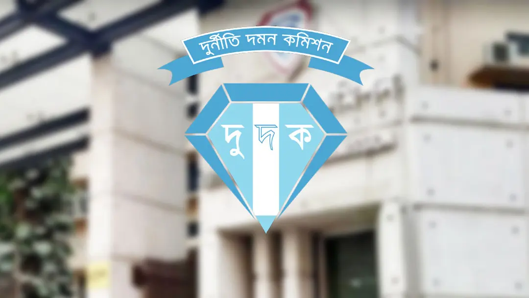 ৬৩ কোটি টাকা লোপাট, সাবেক ভূমিমন্ত্রীসহ ১৮ জনের বিরুদ্ধে মামলা