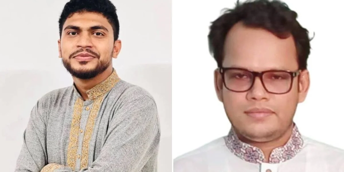 গণঅধিকার পরিষদের ঢাকা মহানগর দক্ষিণের আংশিক কমিটি ঘোষণা