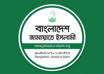 কক্সবাজারে রিসোর্টে অগ্নিকাণ্ডে নিহতের ঘটনায় জামায়াতের শোক