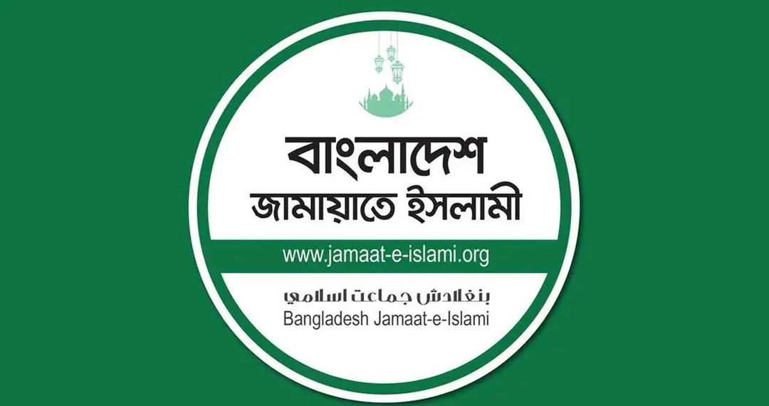 পিরোজপুরে মুক্তিযোদ্ধার দাফন সংক্রান্ত ঘটনায় জামায়াতের তদন্ত কমিটি